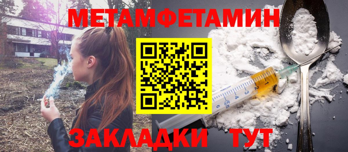 Амфетамин 98% Борисоглебск