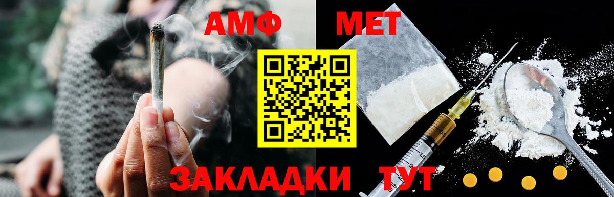 Amphetamine  Amphetamine 98%  Вход с VPN  Борисоглебск 