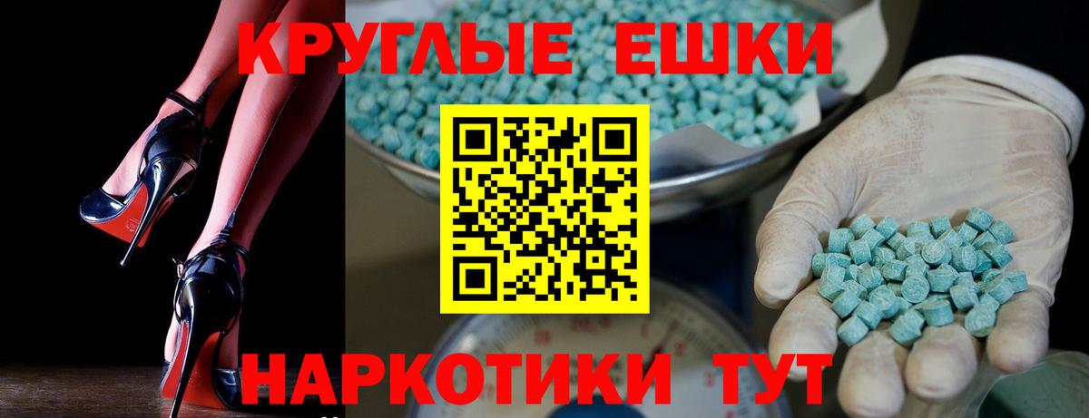 Экстази бентли Борисоглебск