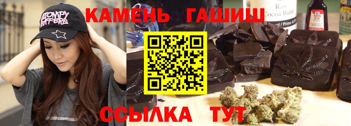 Гашиш индика сатива  Вход с VPN  где найти наркотики  Борисоглебск 