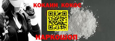 марки nbome Малгобек