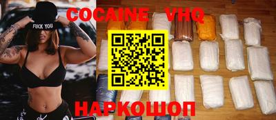 марки nbome Малгобек