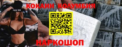 марки nbome Малгобек