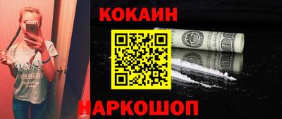 марки nbome Малгобек