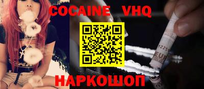 меф VHQ Мариинск