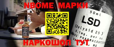 меф VHQ Мариинск