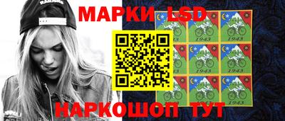 марки nbome Малгобек