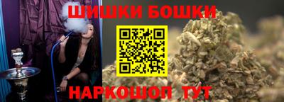 марки nbome Малгобек
