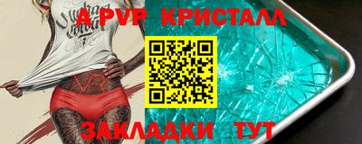 меф VHQ Мариинск