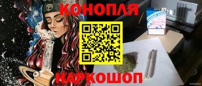 марки nbome Малгобек