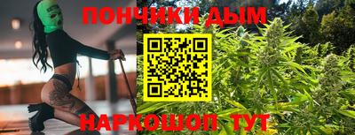 марки nbome Малгобек