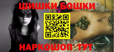 марки nbome Малгобек