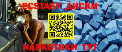 меф VHQ Мариинск
