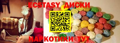 марки nbome Малгобек
