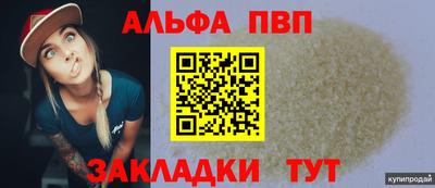 меф VHQ Мариинск