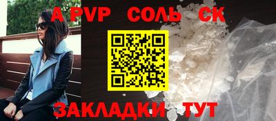 меф VHQ Мариинск