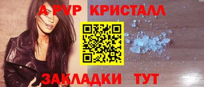 меф VHQ Мариинск