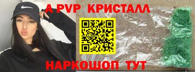 марки nbome Малгобек