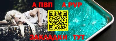 марки nbome Малгобек