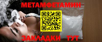 марки nbome Малгобек