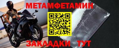 меф VHQ Мариинск