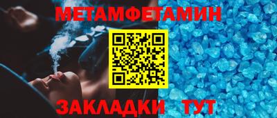меф VHQ Мариинск