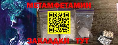 марки nbome Малгобек