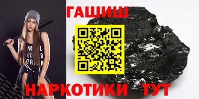 марки nbome Малгобек