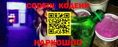 марки nbome Малгобек