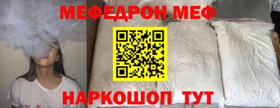 меф VHQ Мариинск