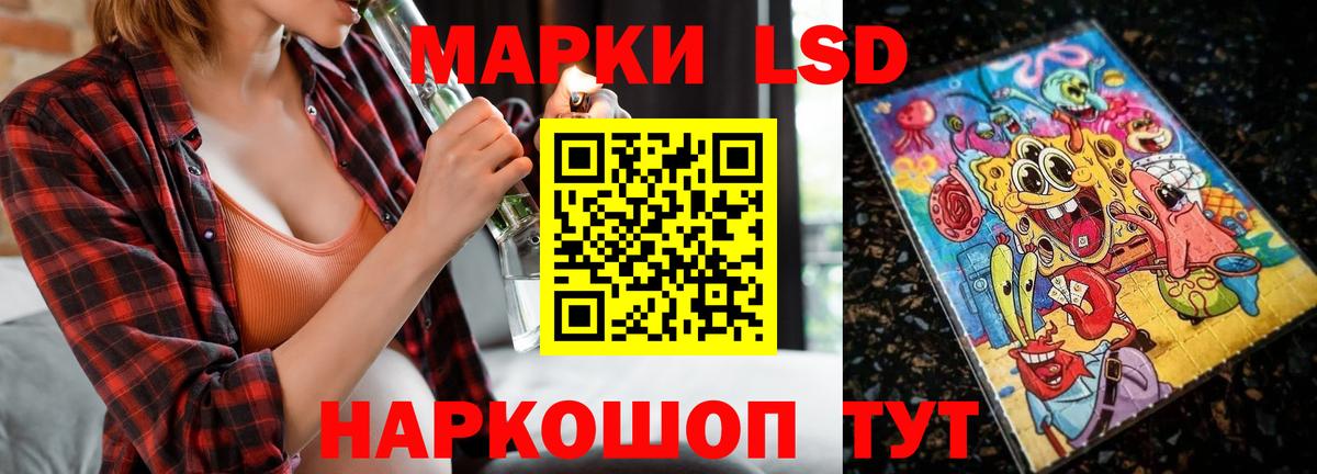 Борисоглебск  ЛСД экстази кислота  Вход с VPN  ЛСД экстази кислота 