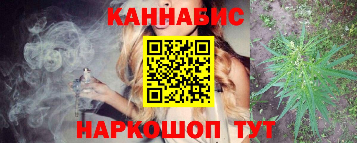 Бошки марихуана Amnesia Борисоглебск